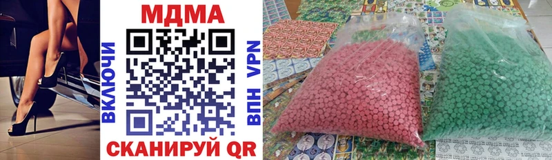где купить наркоту  darknet состав  MDMA crystal  Урус-Мартан 