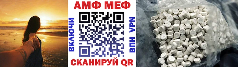 МЕТАМФЕТАМИН кристалл Урус-Мартан