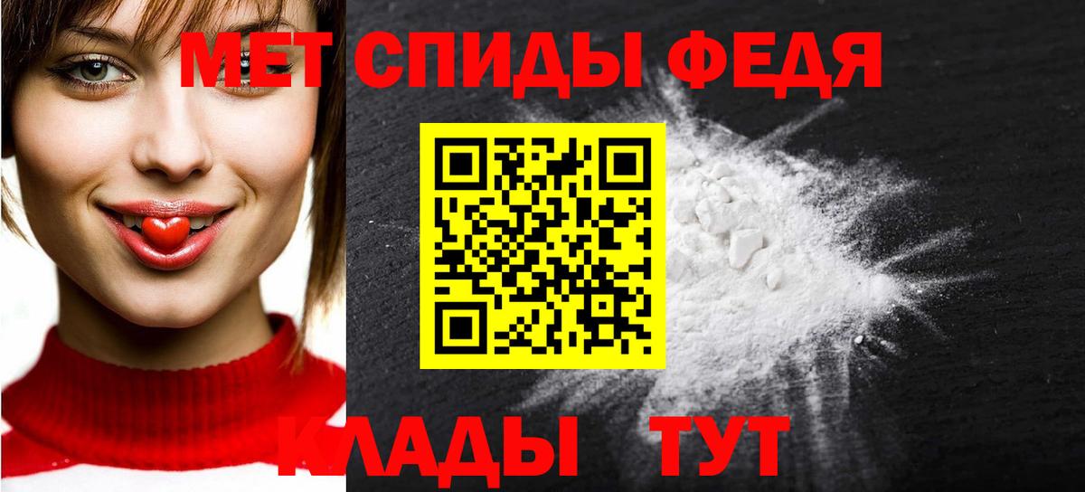 Урус-Мартан  Первитин пудра  Метамфетамин  Первитин пудра  Вход с VPN 