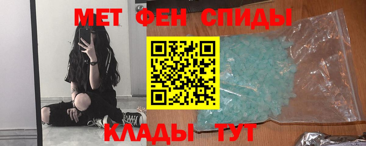 Первитин мет Урус-Мартан
