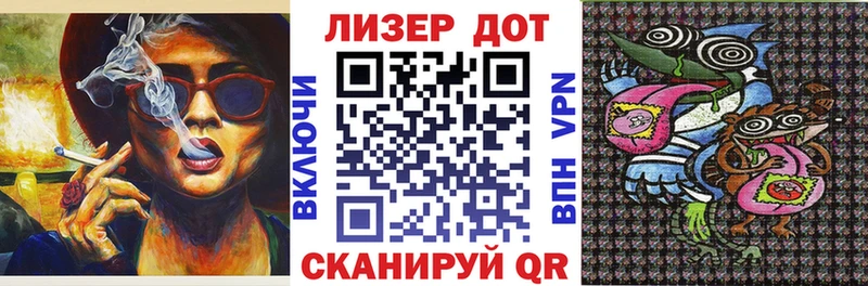 shop телеграм Урус-Мартан Марки 25I-NBOMe 1,5мг хочу наркоту мега как зайти