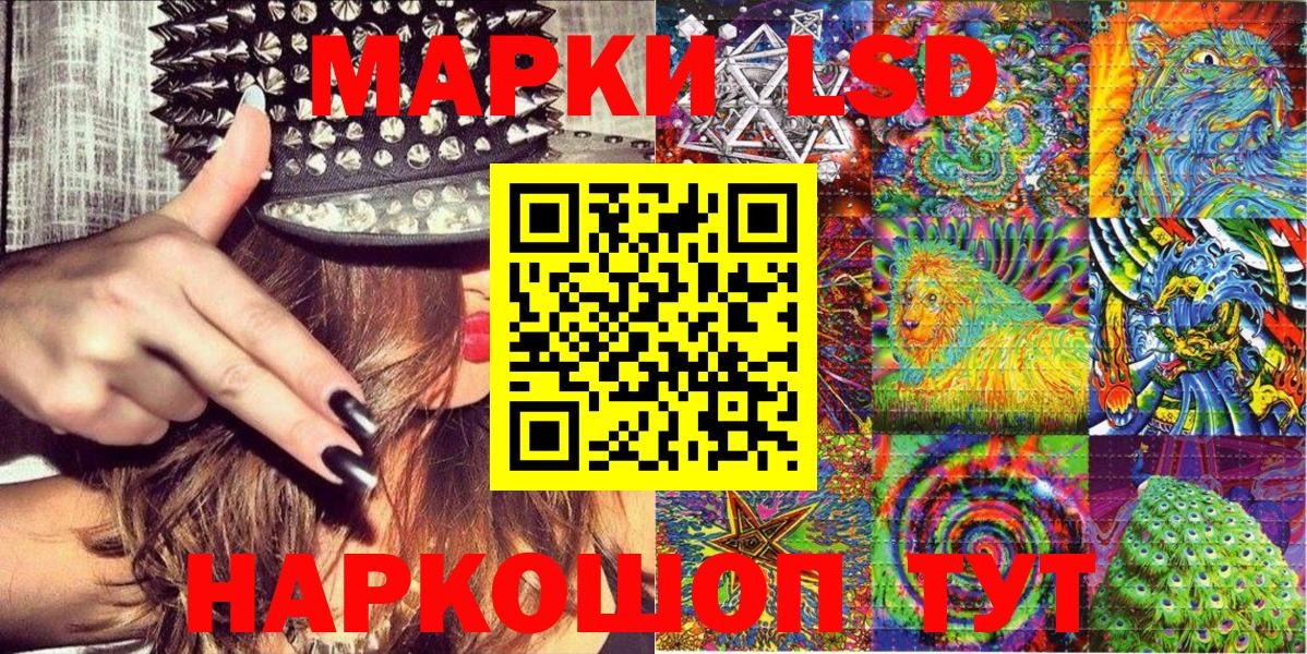 что такое   Вход с VPN  Наркотические марки 1500мкг  Урус-Мартан  Наркотические марки 1500мкг 