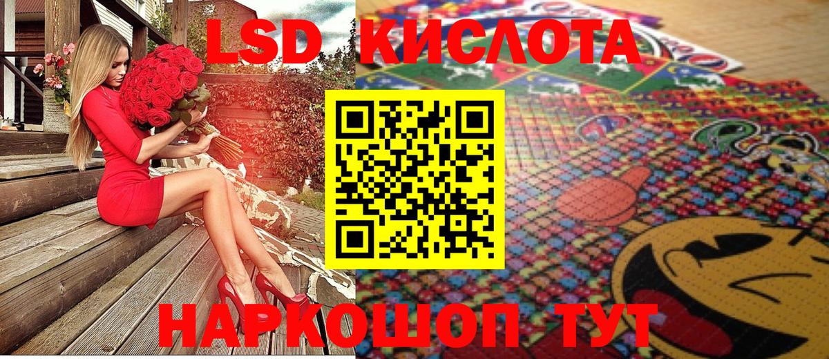 Наркотические марки 1,5мг  Урус-Мартан 