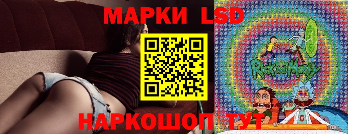Марки 25I-NBOMe 1500мкг Урус-Мартан