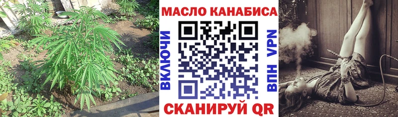 ТГК Wax  наркотики  MEGA вход  Урус-Мартан 