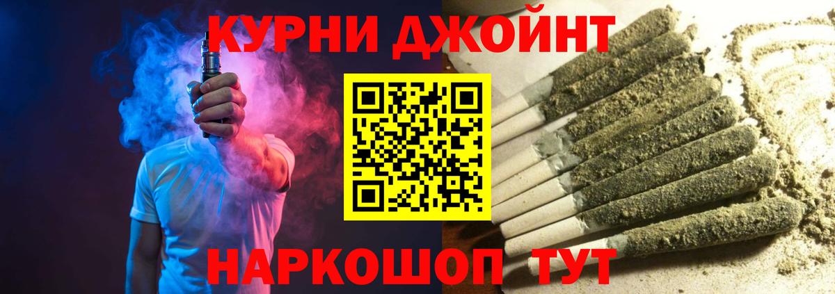 Конопля марихуана Урус-Мартан
