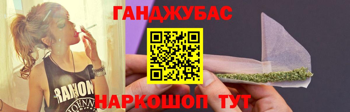 Конопля планчик  Вход с VPN  Канабис ГИДРОПОН  Урус-Мартан 