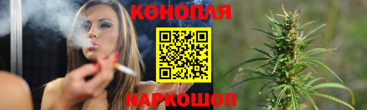 Вейп ТГК Урус-Мартан